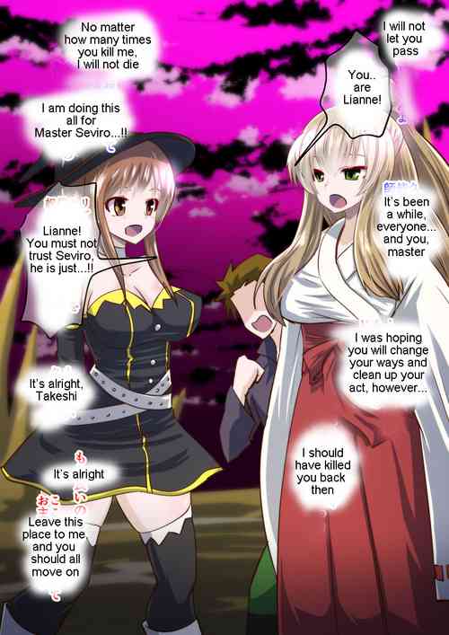 Download Reizen's disgrace