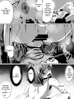 Page 13 of Akagami no Kenshi Selphy