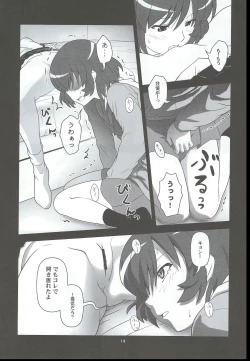 Page 13 of Divided by Kyonko