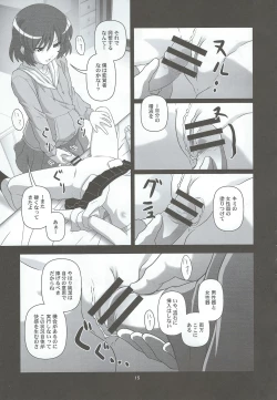 Page 14 of Divided by Kyonko