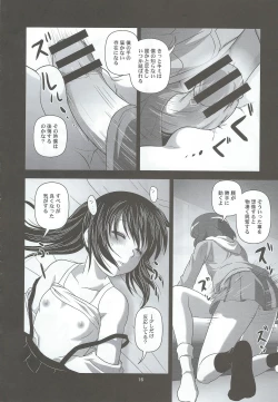 Page 15 of Divided by Kyonko