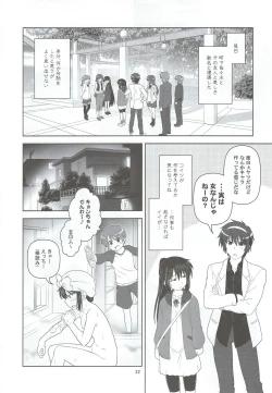 Page 21 of Divided by Kyonko