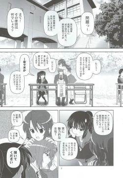 Page 2 of Divided by Kyonko