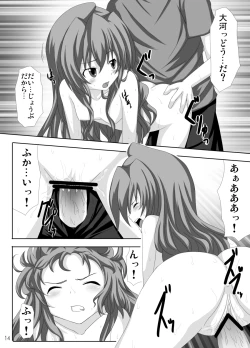 Page 15 of Mutual Affection