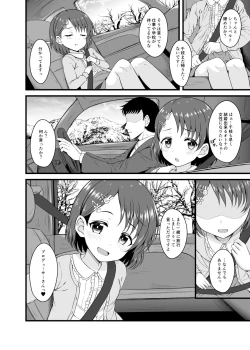 Page 22 of Chie to Otona no Onsen Ryokou