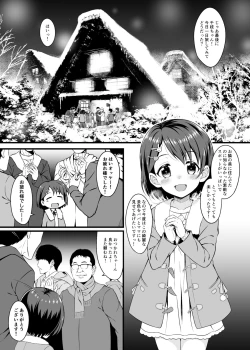 Page 3 of Chie to Otona no Onsen Ryokou