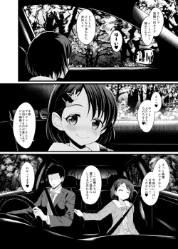 Page 4 of Chie to Otona no Onsen Ryokou