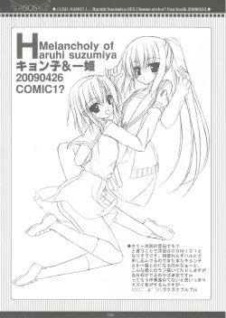 Page 15 of USO-NANO?