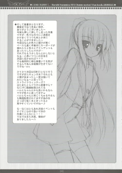 Page 16 of USO-NANO?