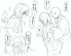 Page 10 of Suzuya to Nyoui to Natsu Matsuri