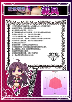 Page 62 of Akuochi Kanmusu Meikan