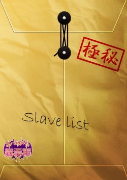 Page 66 of Akuochi Kanmusu Meikan