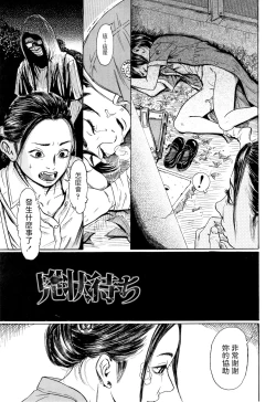 Page 3 of Kyoujou Machi