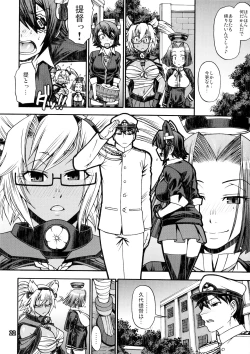 Page 21 of Ichiyouraifuku