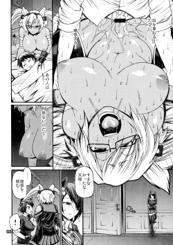 Page 5 of Ichiyouraifuku