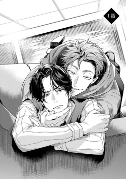 Page 6 of Ore no Seito wa Kawaikunai | 我的学生一点也不可爱 Ch. 1-4