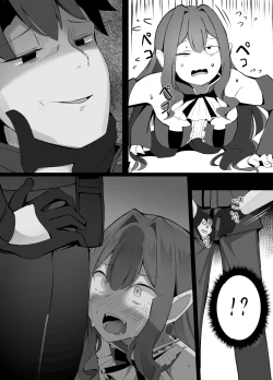 Page 4 of 今月のエロ漫画①（202111）