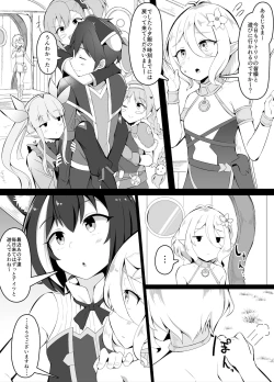 Page 1 of Saikin Little Lyrical to Sukoshi ni Naka no Ii Kishi-kun