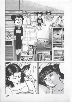 Page 110 of Renai Kyoushitsu