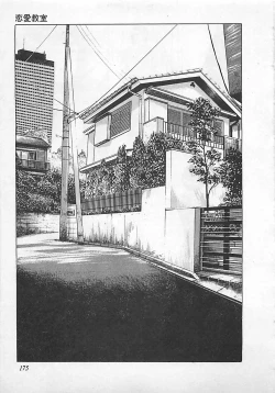 Page 178 of Renai Kyoushitsu