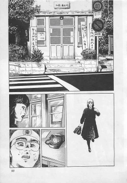 Page 96 of Renai Kyoushitsu