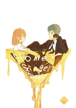 Page 1 of hanī/ jinjā/ supākuringu