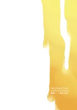 Page 34 of hanī/ jinjā/ supākuringu