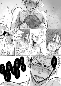 Page 7 of + too R 18 pāto