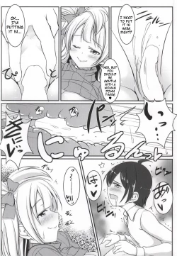 Page 15 of White Pamper