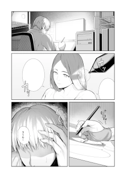 Page 3 of Yuujin no Hahaoya ni Fudeoroshi Saremashita