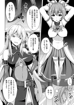 Page 10 of Kukkoro Heroines Vol. 17