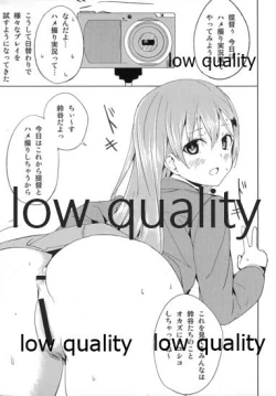 Page 4 of 100yen鈴谷