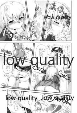 Page 10 of Suzuya-san to Eroi Koto.