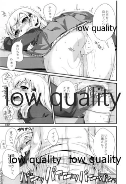 Page 16 of Suzuya-san to Eroi Koto.