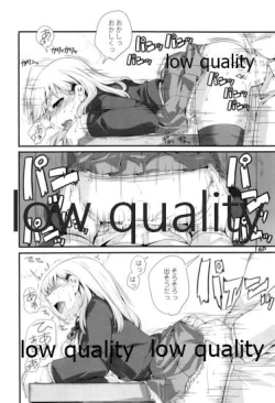 Page 17 of Suzuya-san to Eroi Koto.