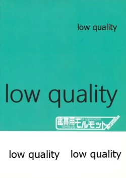 Page 26 of Suzuya-san to Eroi Koto.