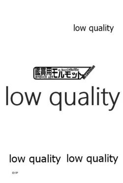 Page 2 of Suzuya-san to Eroi Koto.