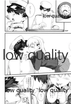 Page 5 of Suzuya-san to Eroi Koto.