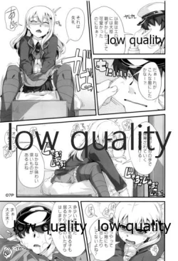 Page 8 of Suzuya-san to Eroi Koto.