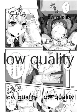 Page 9 of Suzuya-san to Eroi Koto.