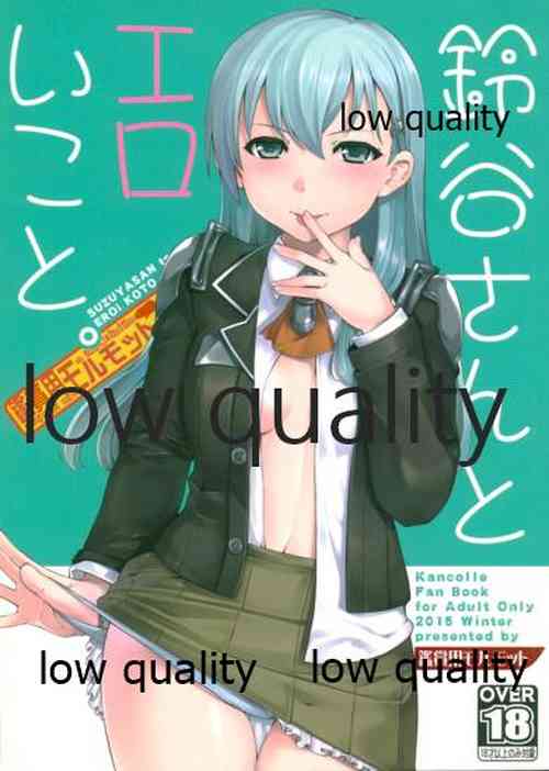 Download Suzuya-san to Eroi Koto.