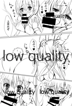 Page 10 of Suzuya ni Omakase!