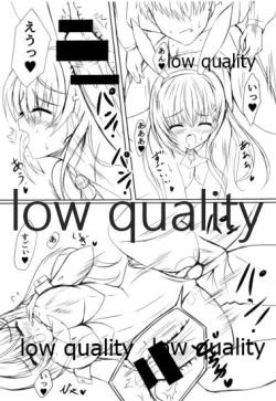 Page 16 of Suzuya ni Omakase!