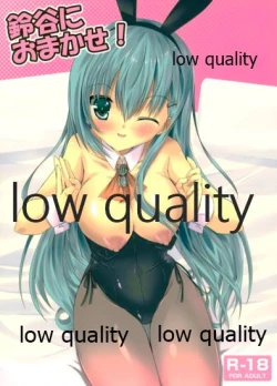 Page 1 of Suzuya ni Omakase!