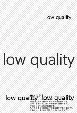 Page 3 of Suzuya ni Omakase!