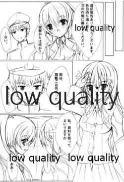 Page 5 of Suzuya ni Omakase!