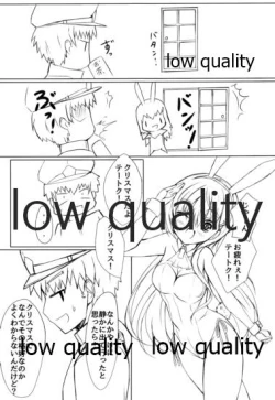 Page 6 of Suzuya ni Omakase!