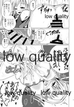 Page 12 of Omoide Zukuri