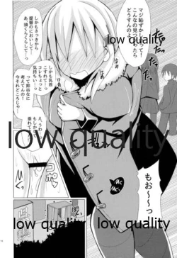 Page 15 of Omoide Zukuri