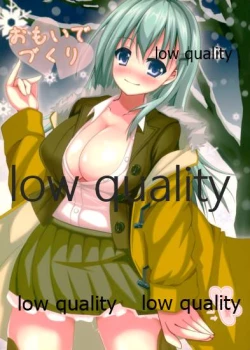 Page 1 of Omoide Zukuri